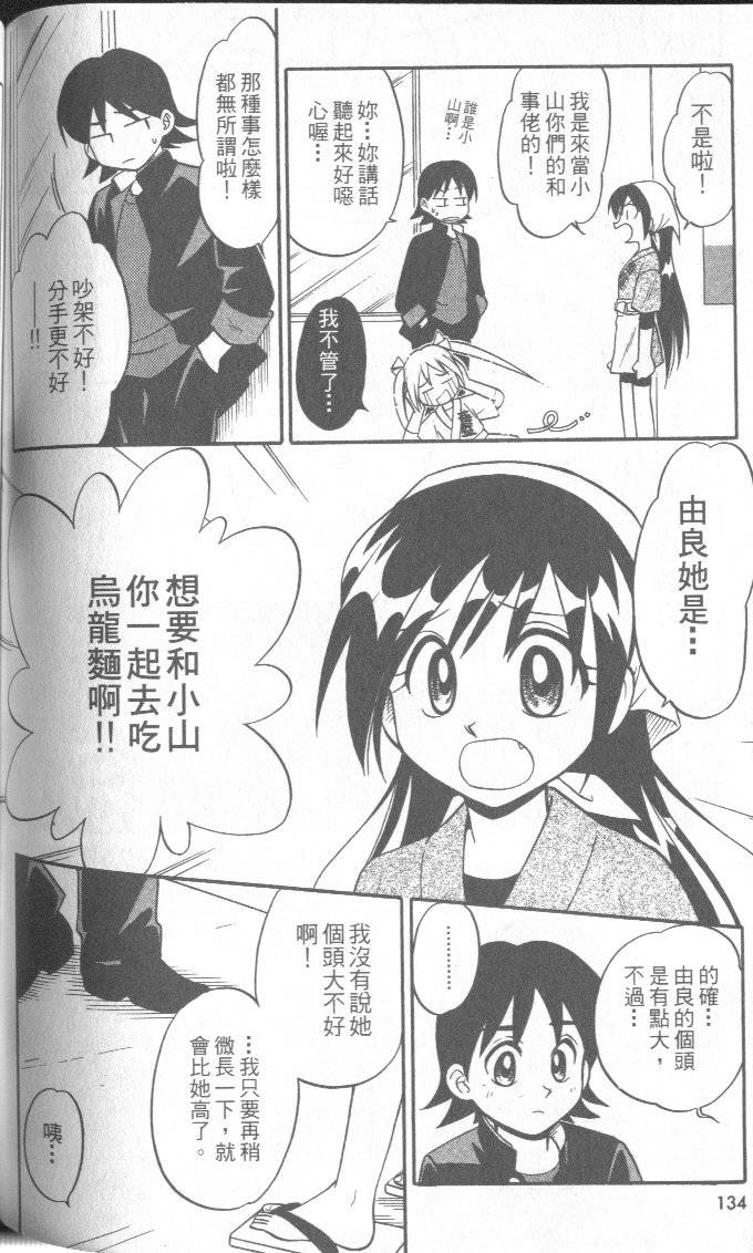 第133页