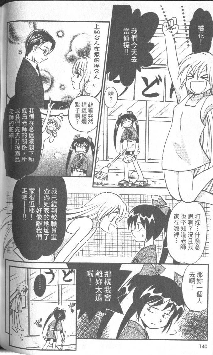 第139页