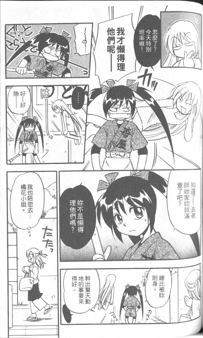 第140页