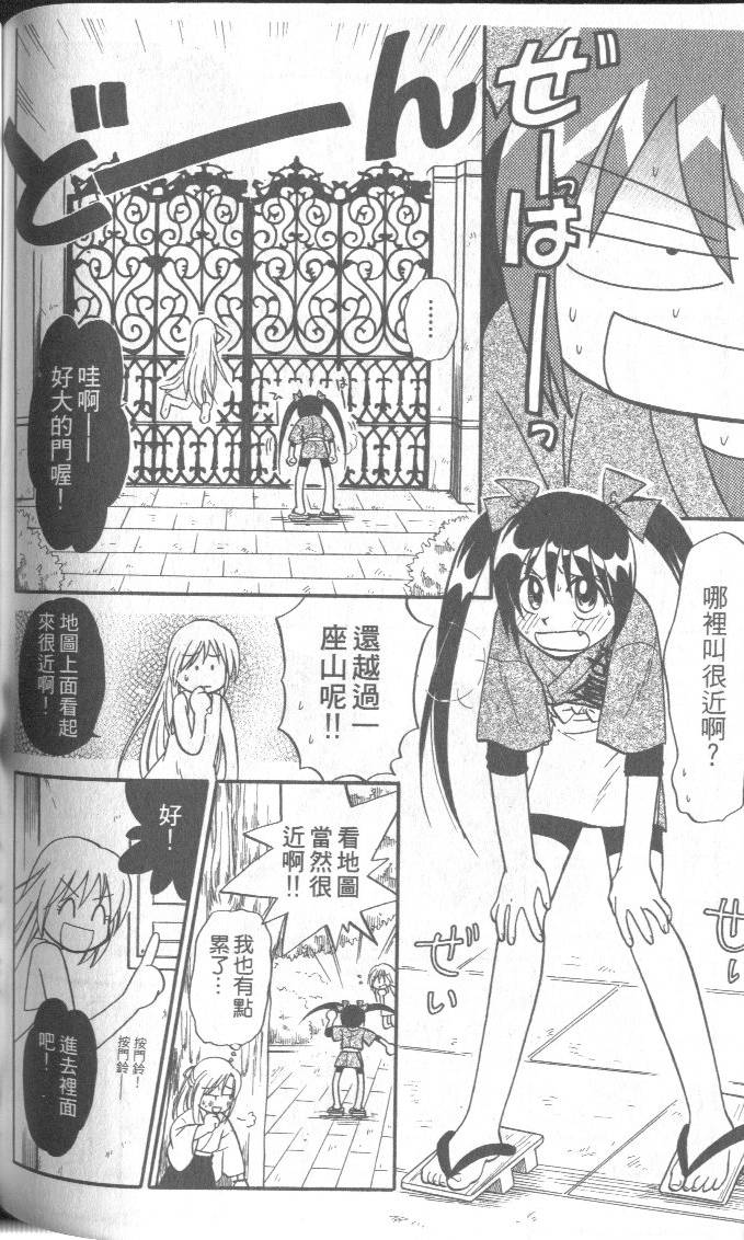 第141页