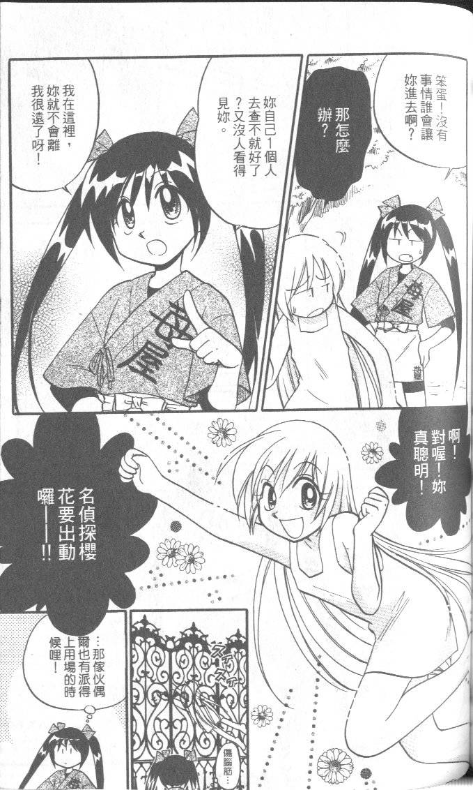 第142页