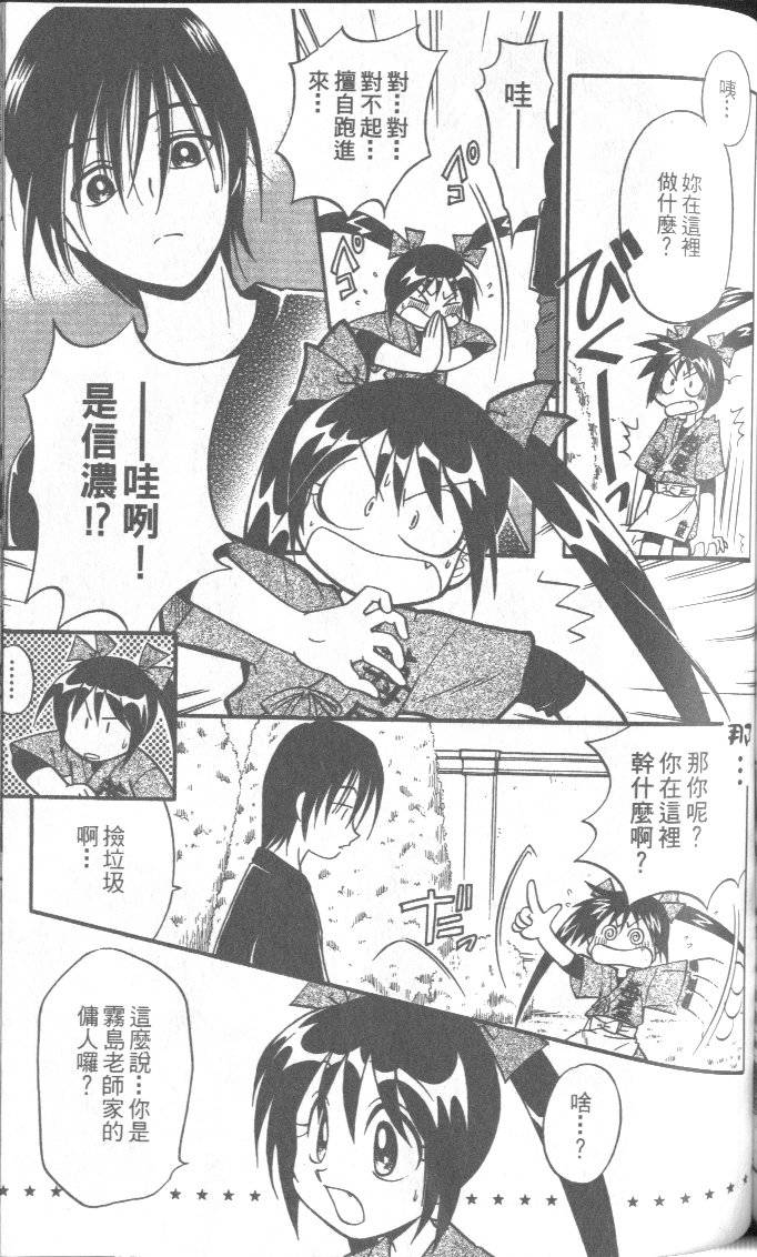 第144页