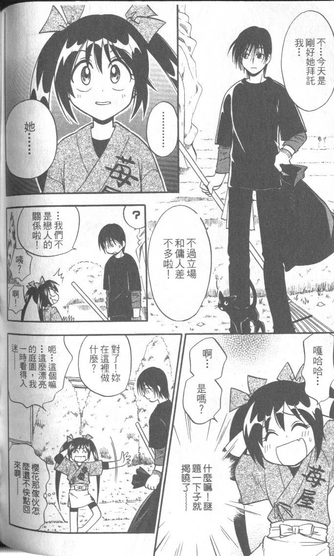 第145页