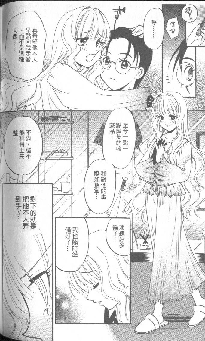 第149页