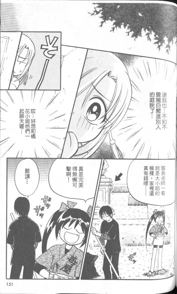 第150页