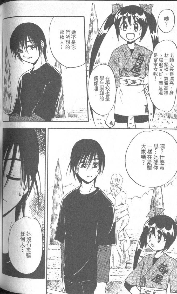第151页