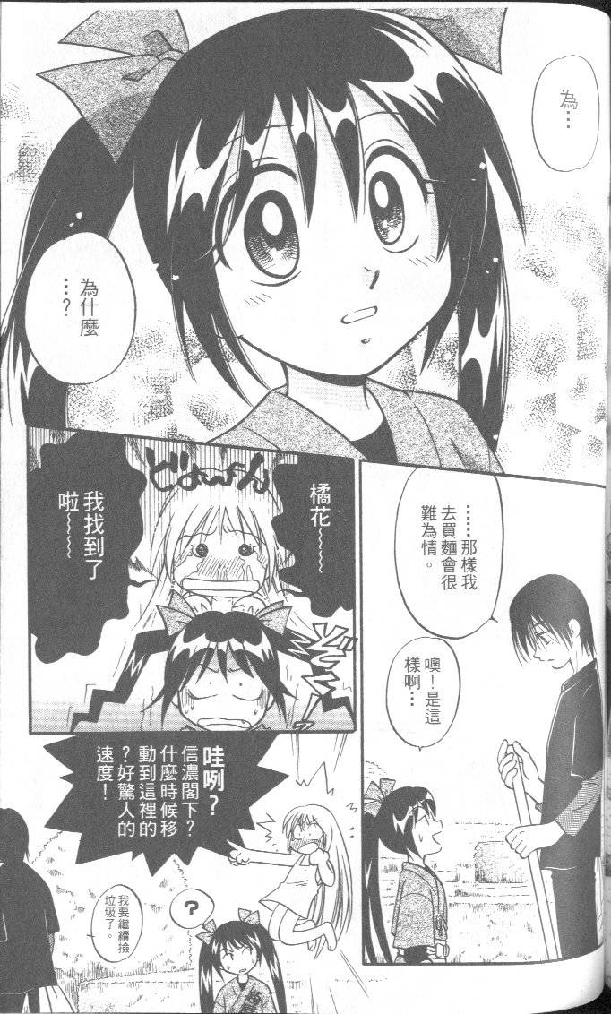 第154页