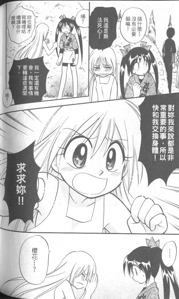第157页