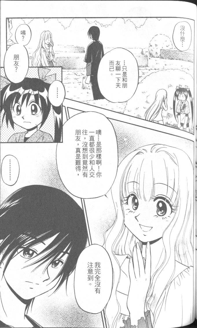 第158页