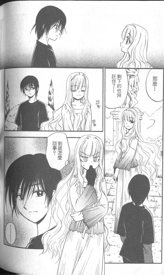 第159页
