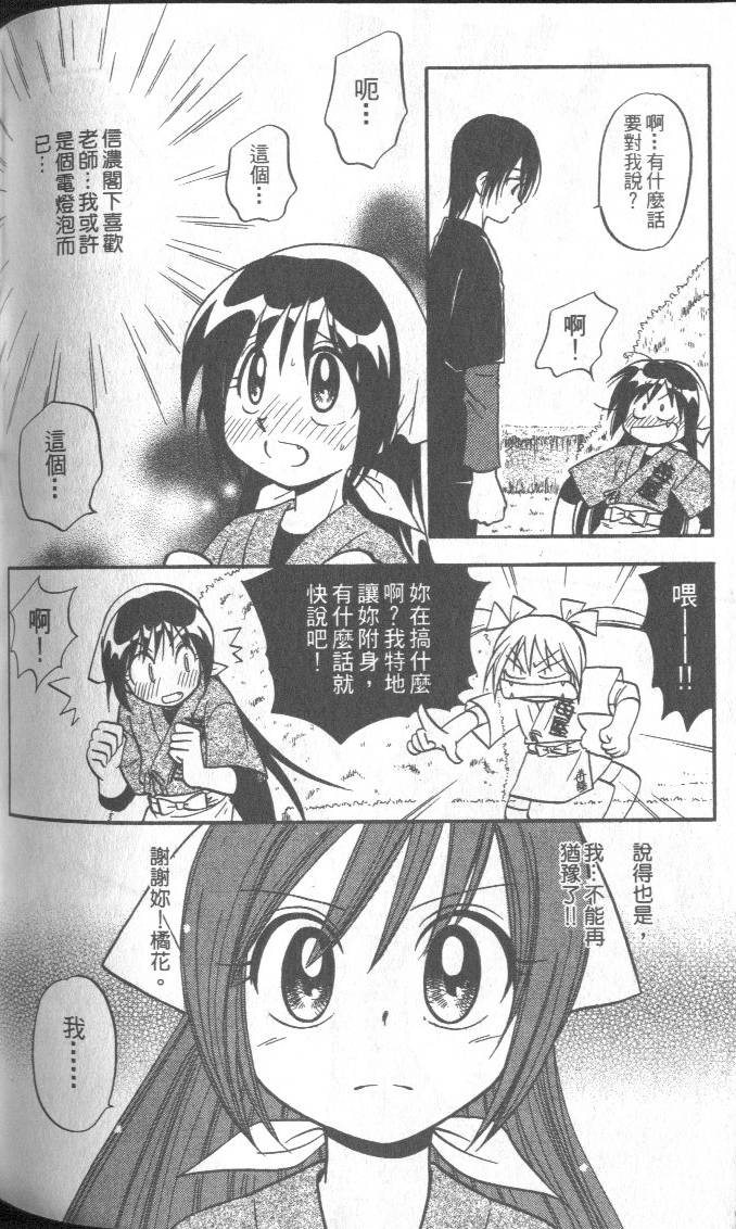 第161页