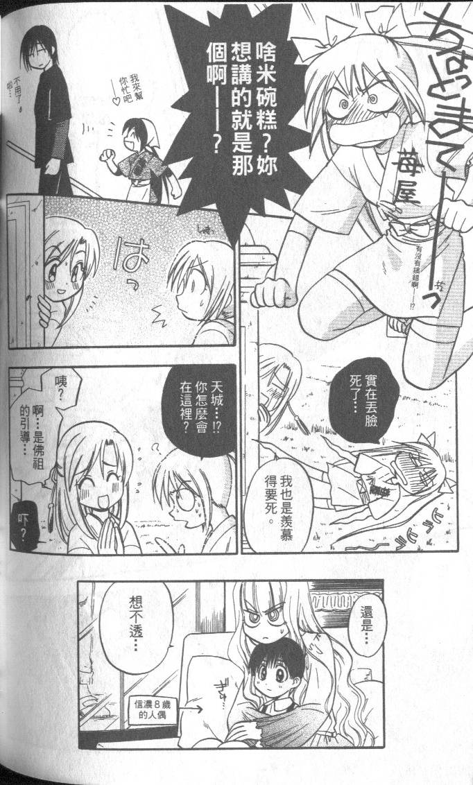 第163页
