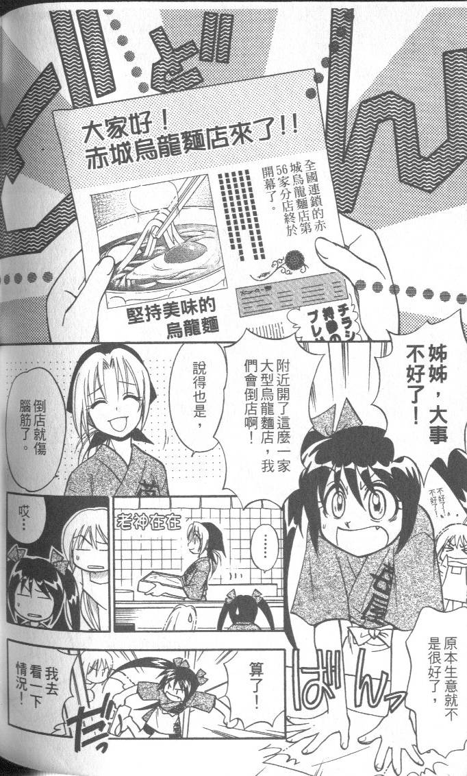 第165页