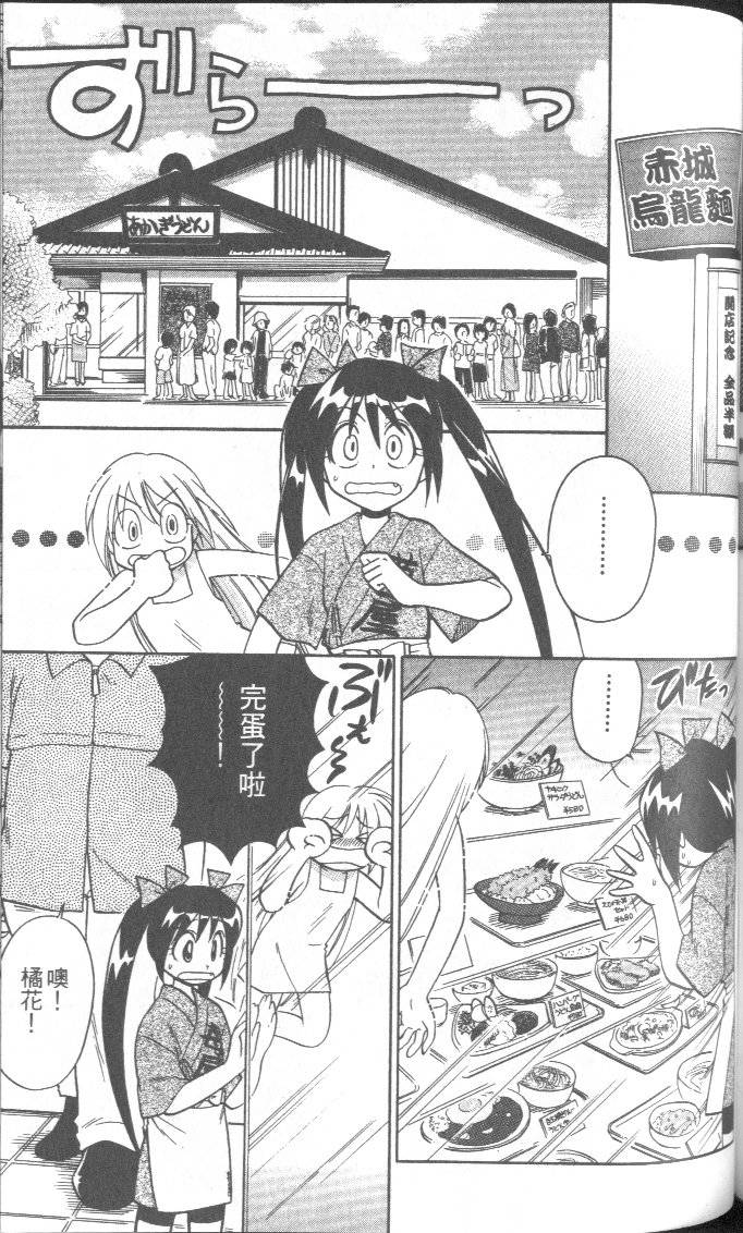 第166页