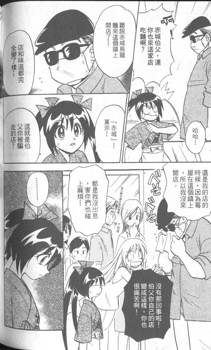 第167页