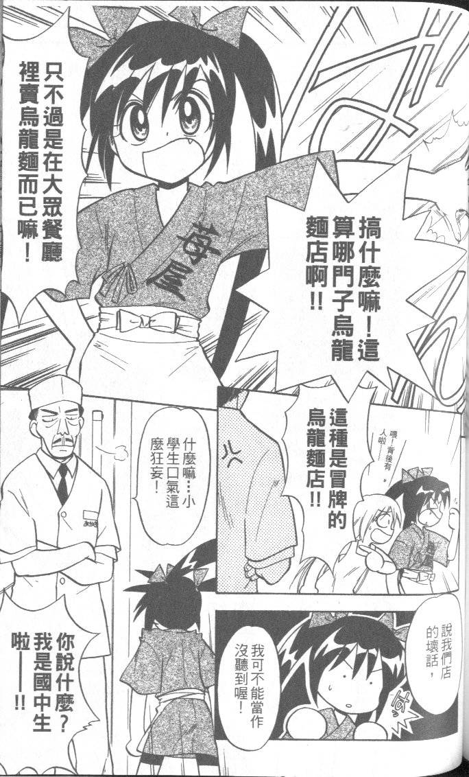 第168页
