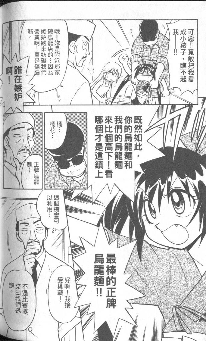 第169页