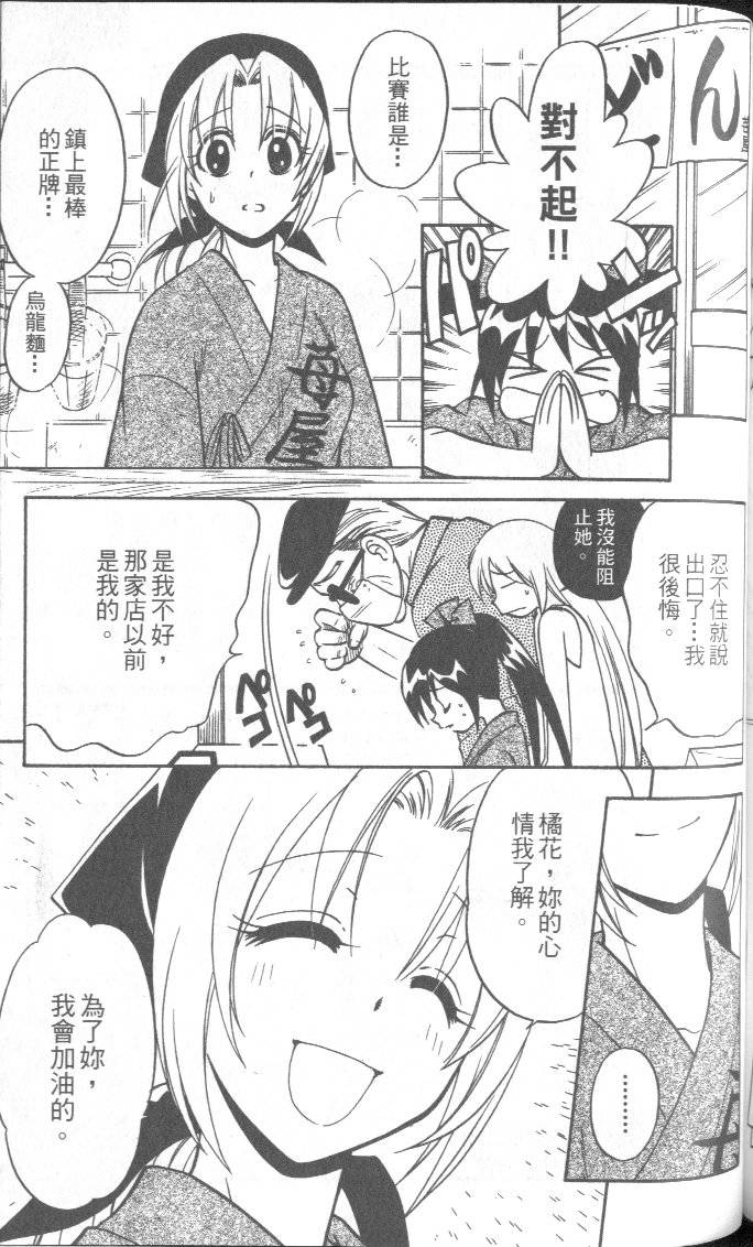 第170页