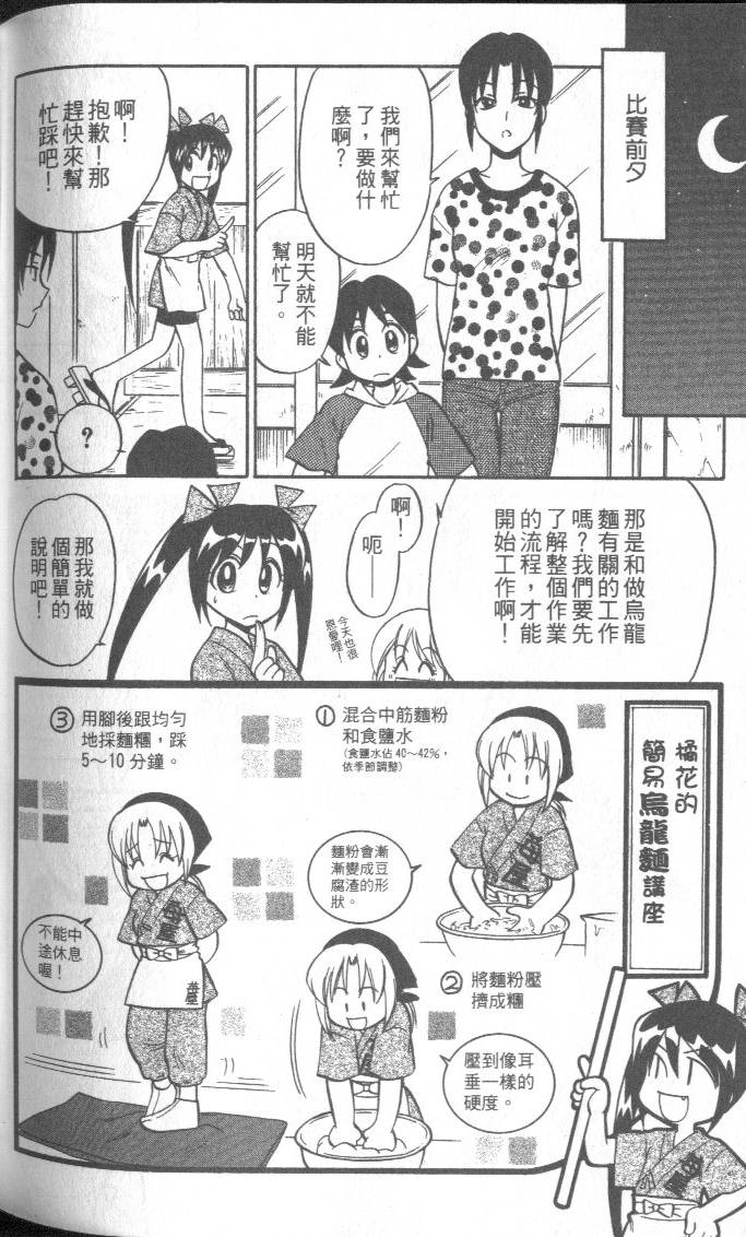 第171页