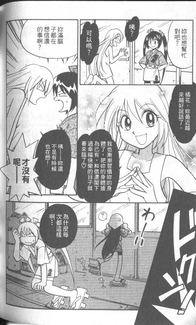 第173页