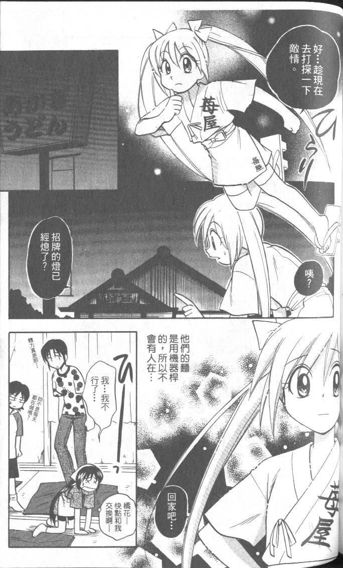 第174页