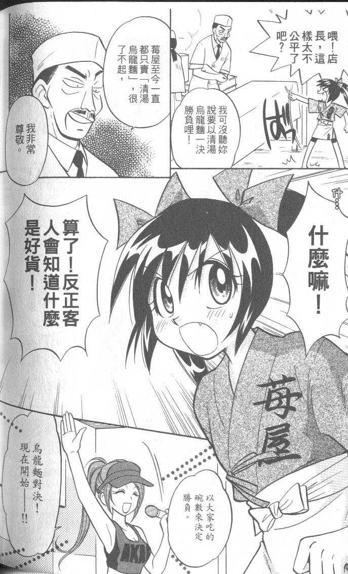 第177页