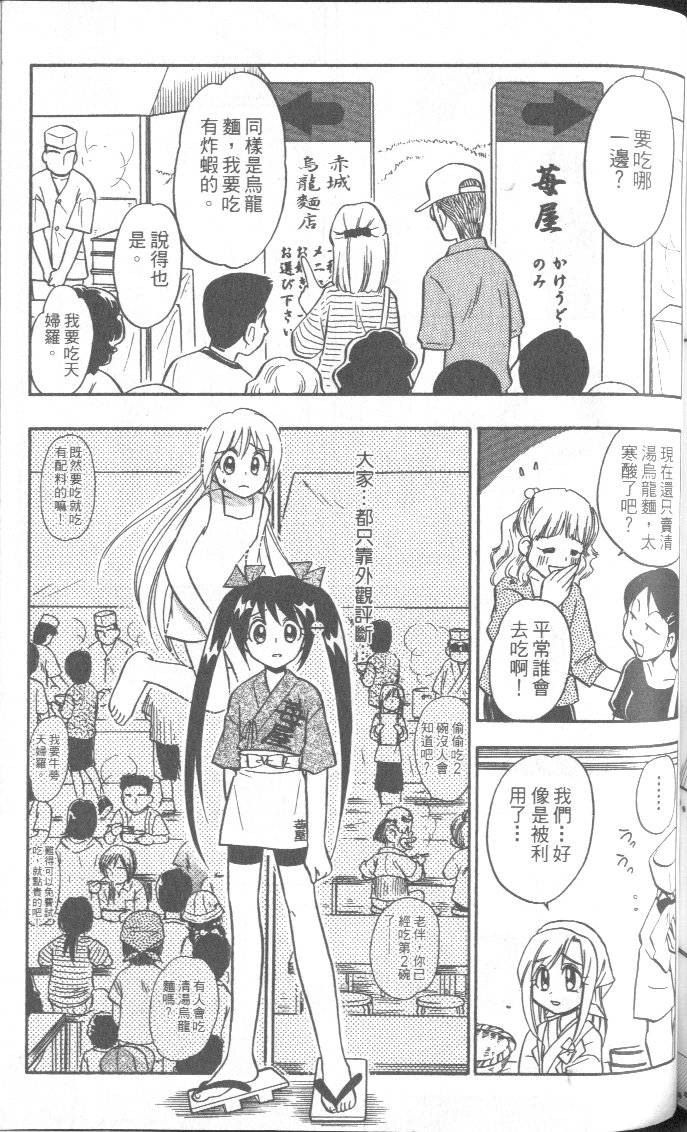 第178页