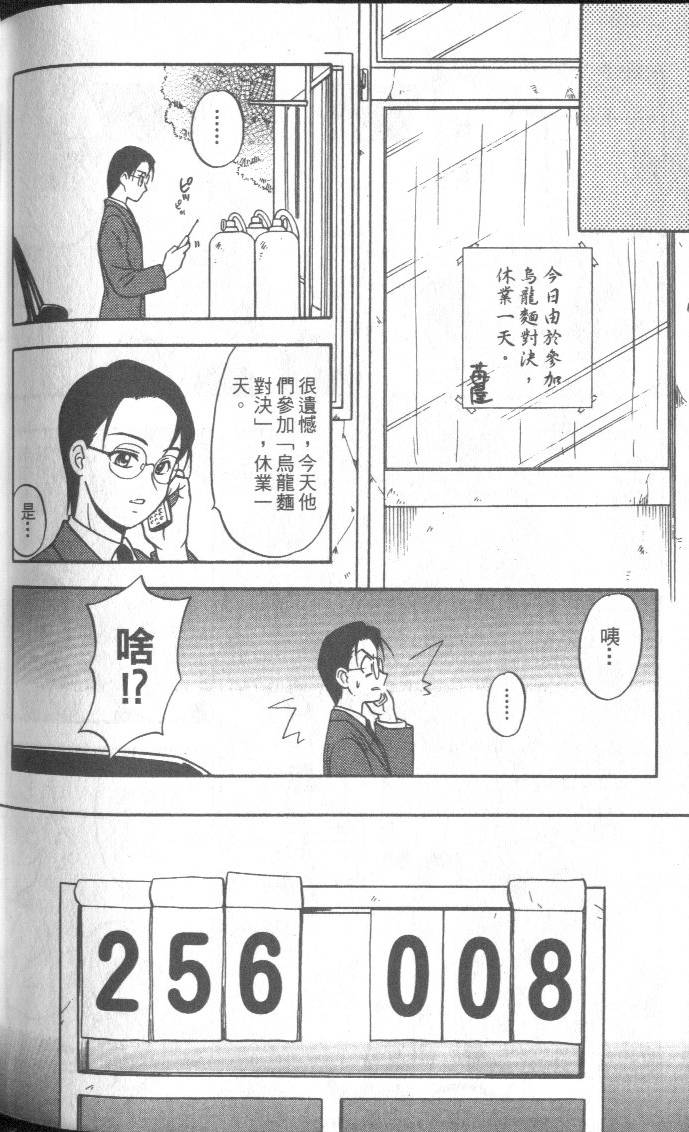 第179页
