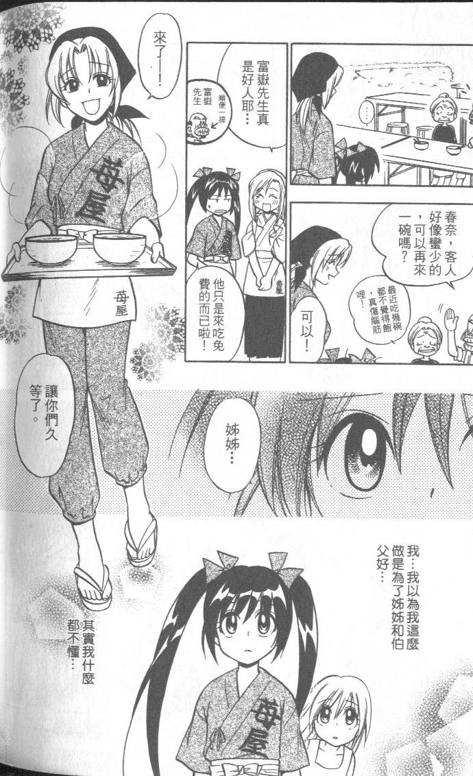 第181页