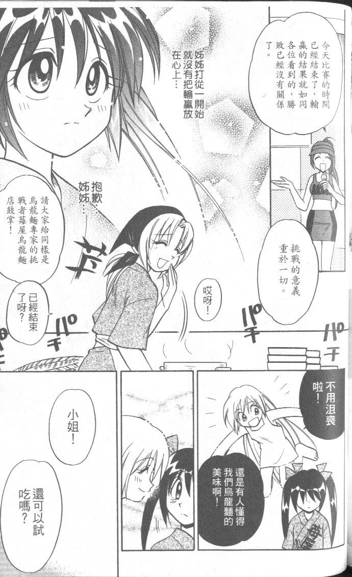 第182页