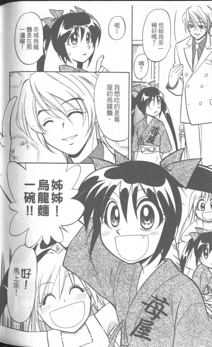 第183页