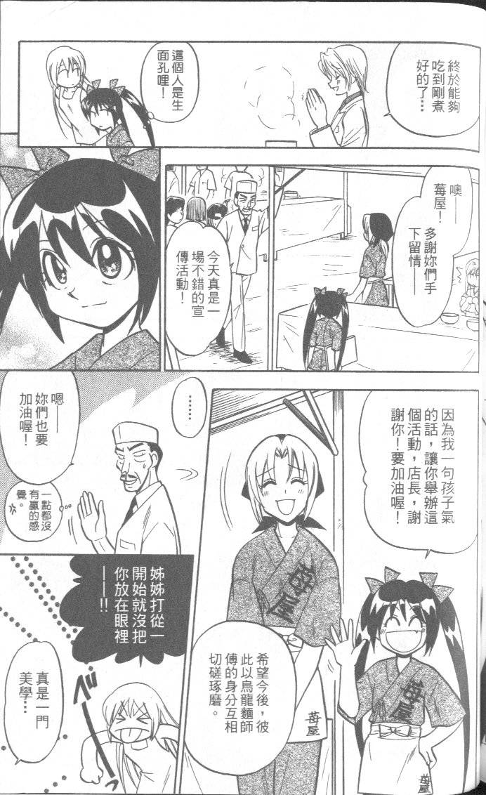 第184页