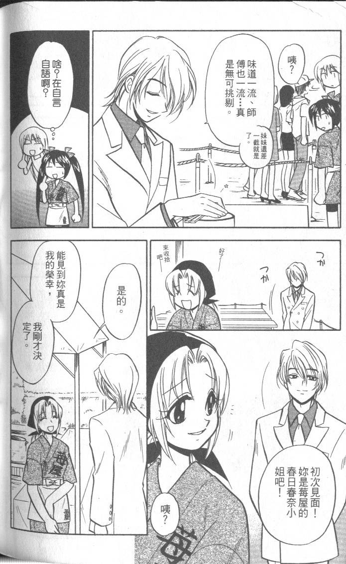 第185页