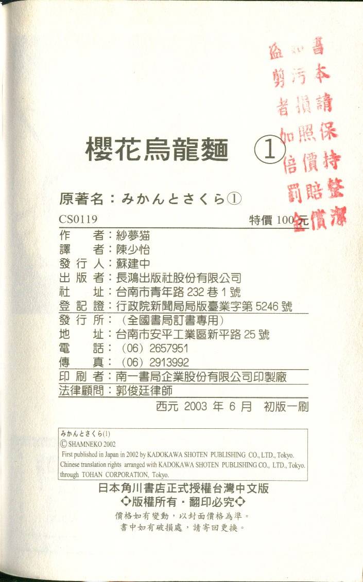 第190页