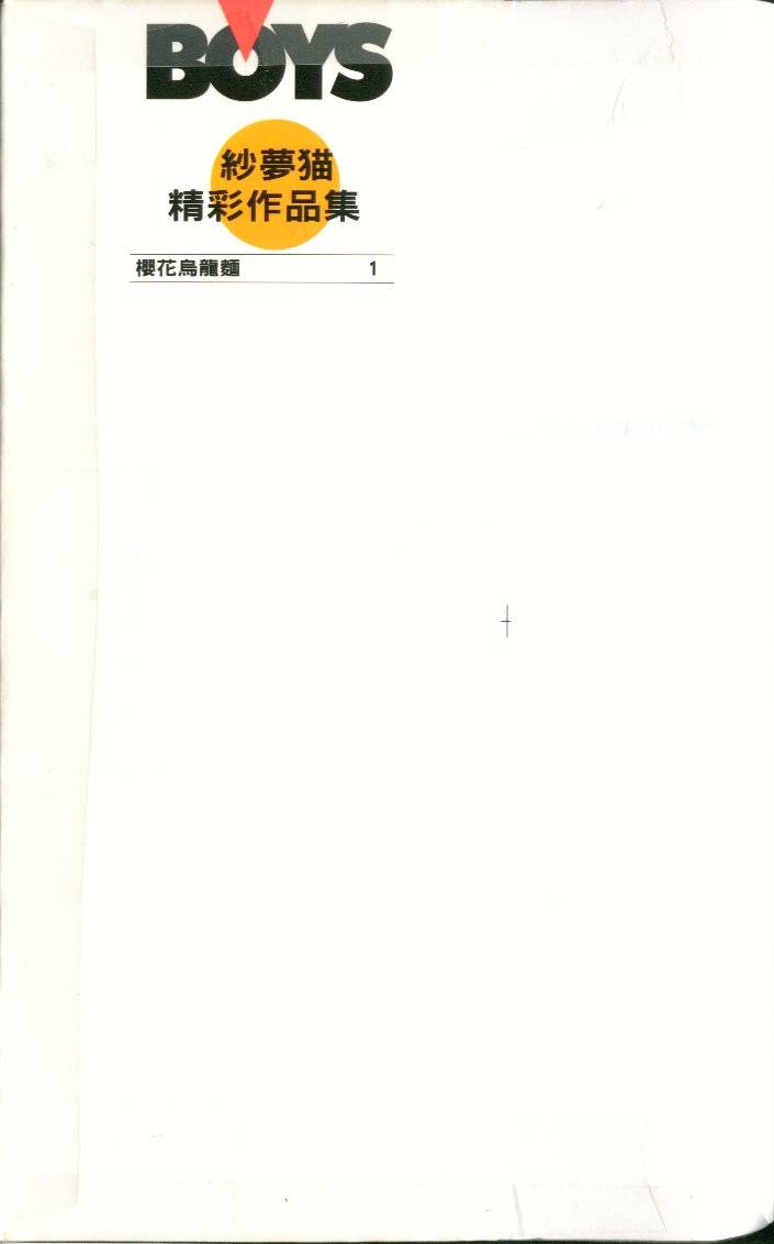 第191页