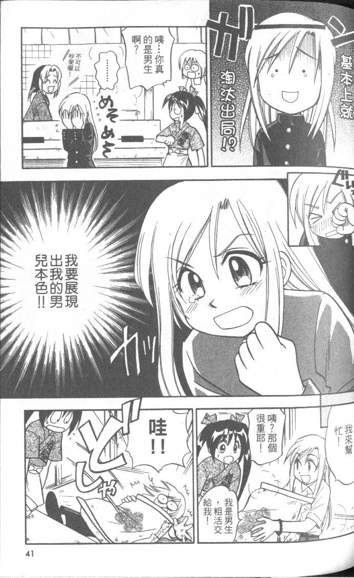 第40页