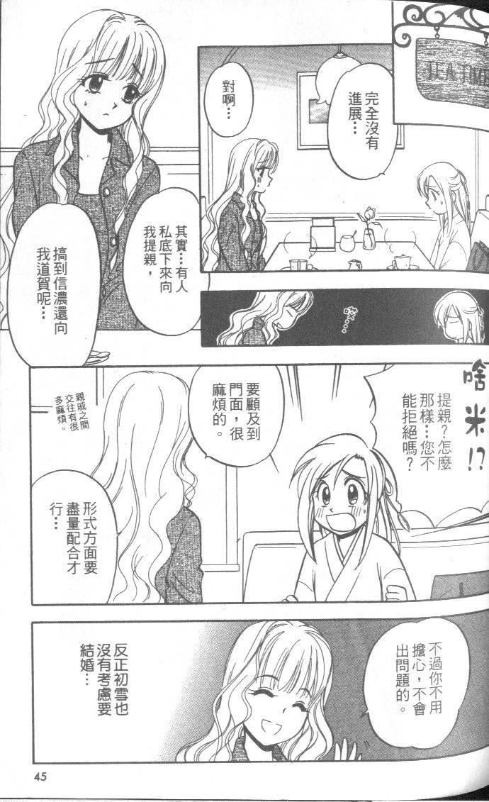 第44页
