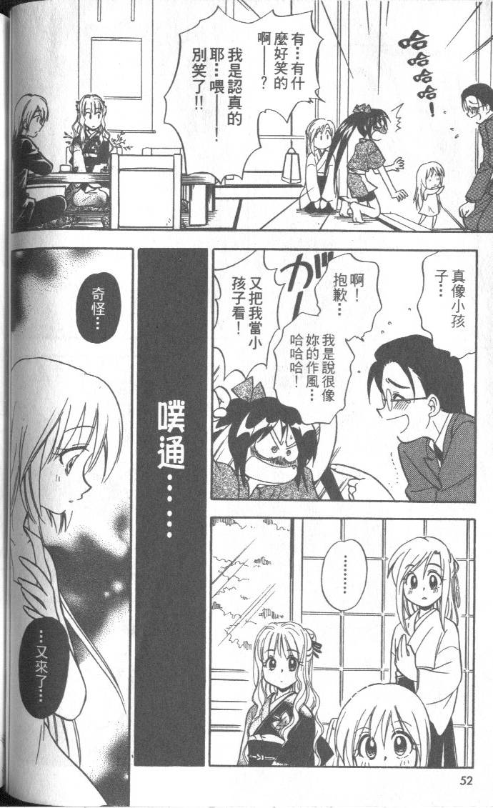 第51页