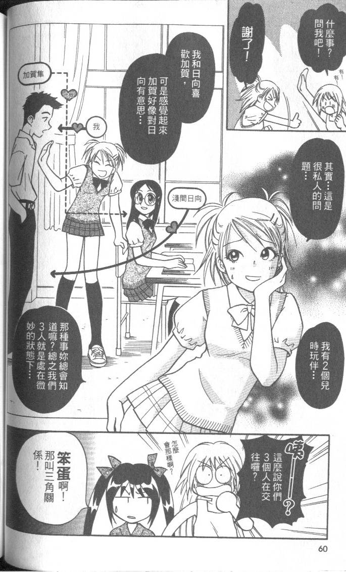 第59页