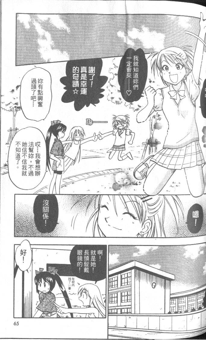 第64页