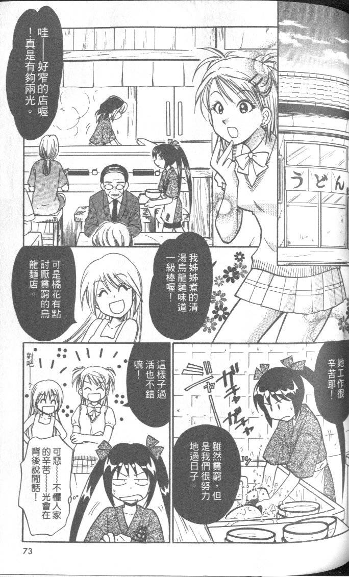第72页
