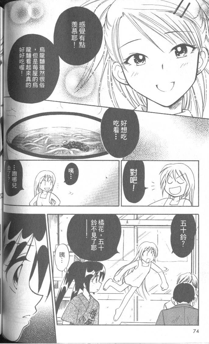 第73页