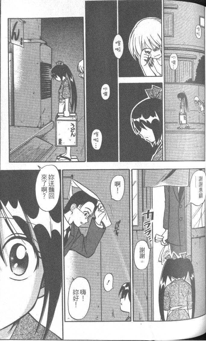 第76页