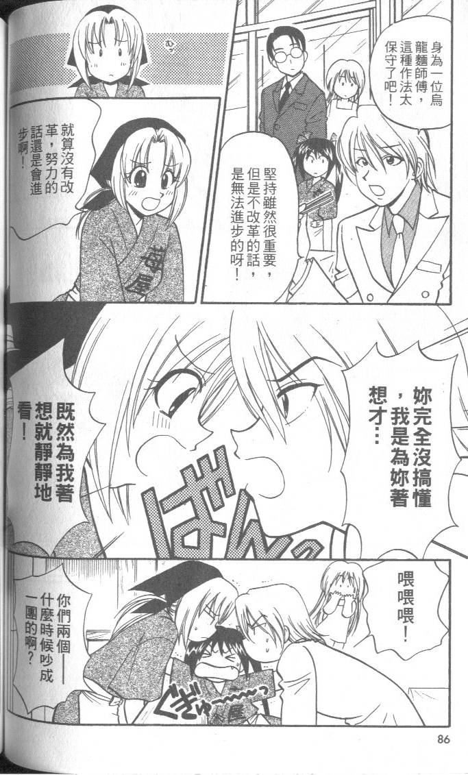 第85页