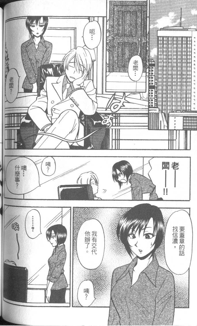 第87页