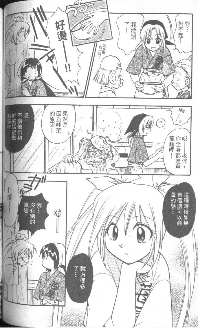 第89页
