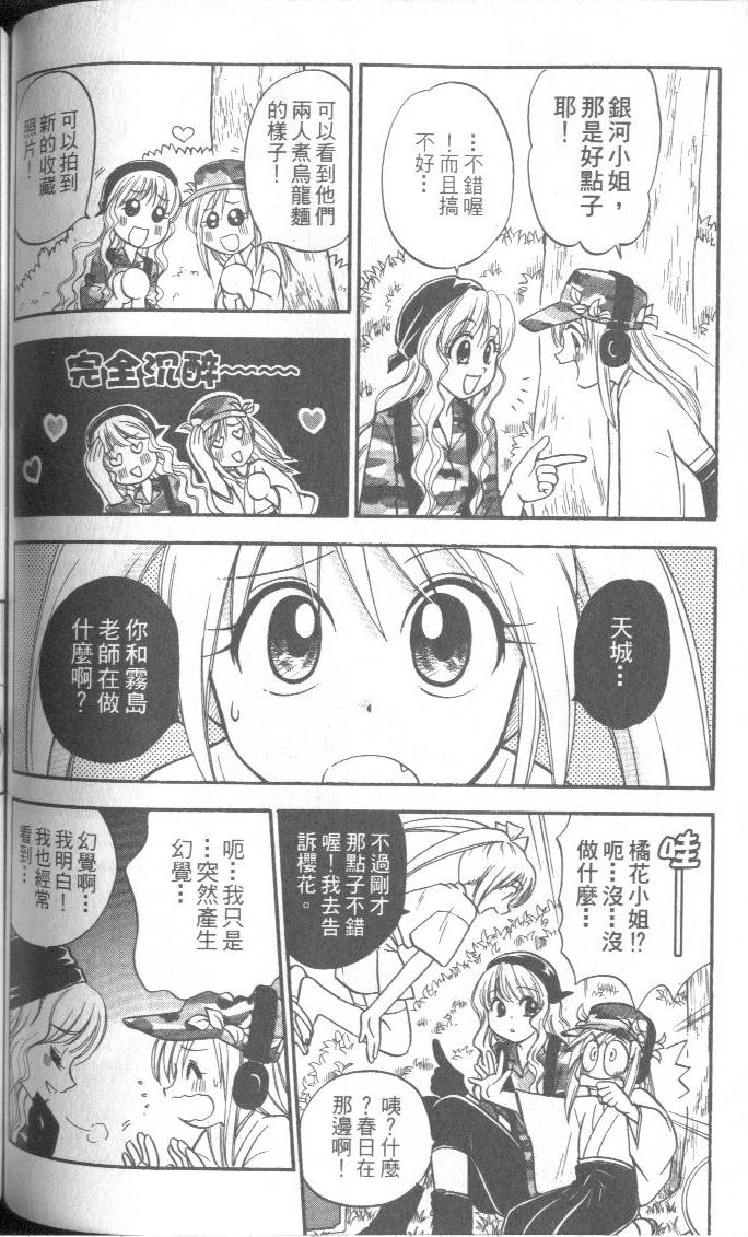 第93页