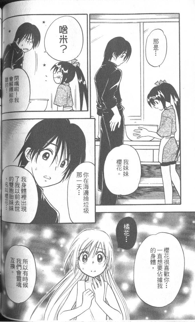 第97页
