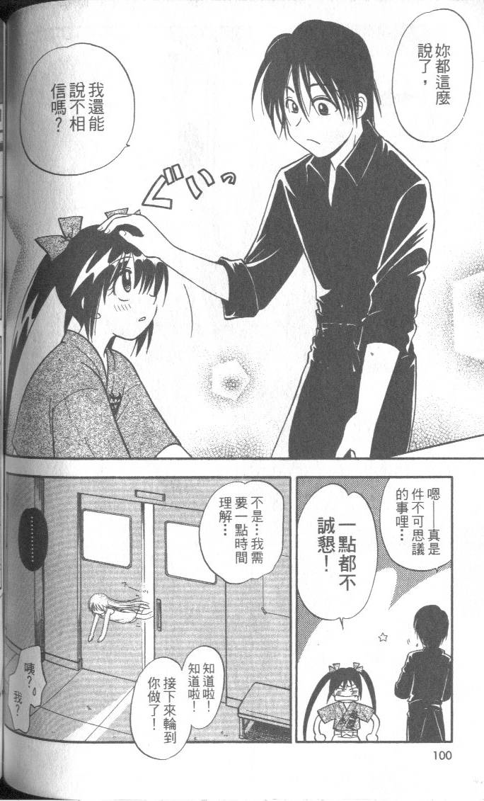 第99页