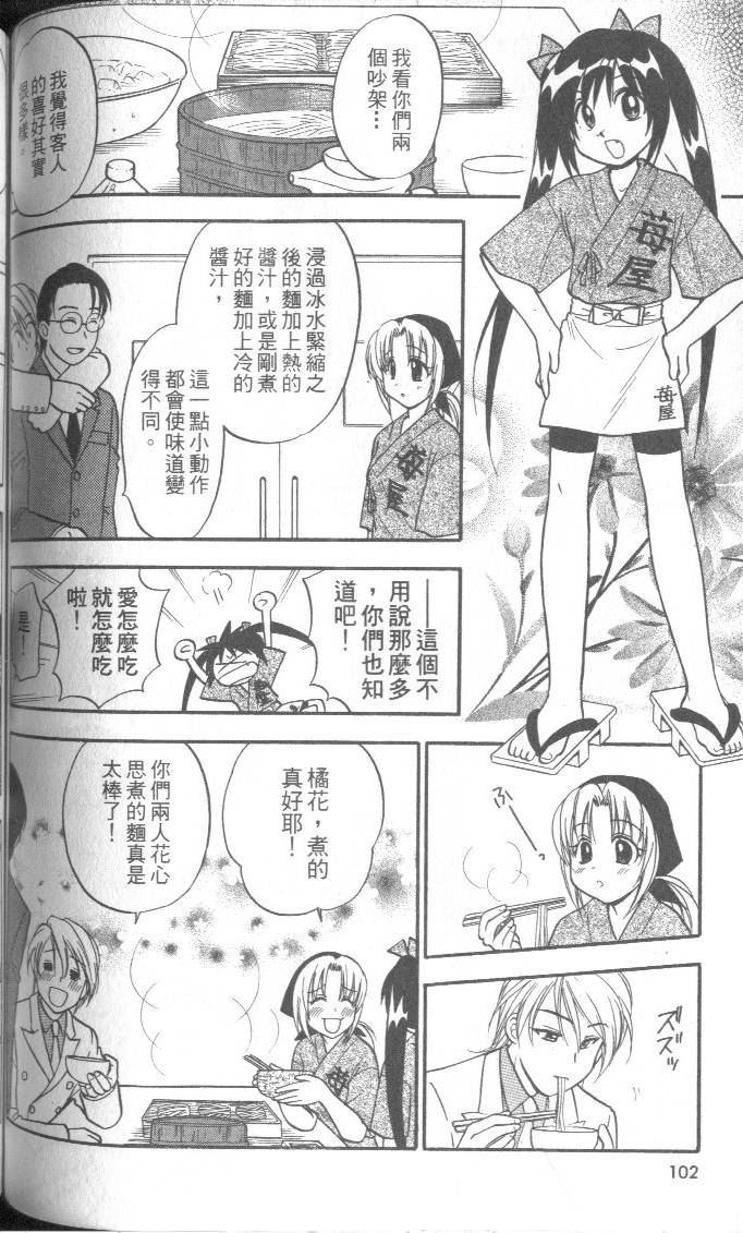第101页